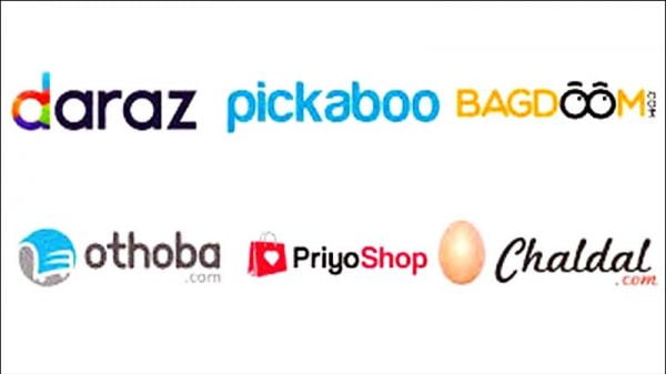 অনলাইন শপে কম মূল্যে পেঁয়াজ কিনতে পারবেন ক্রেতারা