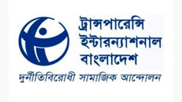 ই-জিপি প্রবর্তন সত্ত্বেও দুর্নীতি পেয়েছে টিআইবি