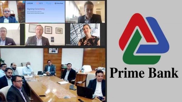 প্রাইম ব্যাংকে ইসিএ ফরেন কারেন্সি টার্ম লোন চালু
