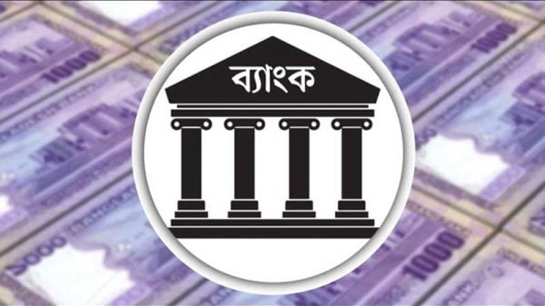 বিশ্ব প্রতিযোগিতায় বড় বাধা ঋণের উচ্চ সুদ হার