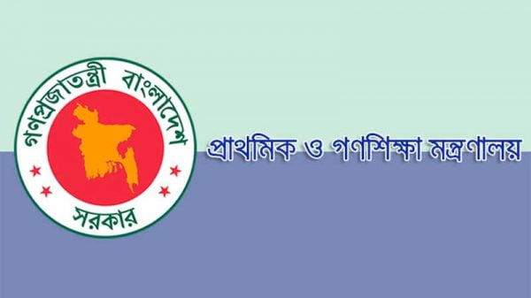 বিষয়ভিত্তিক প্রশিক্ষক দিয়ে শিক্ষকদের প্রশিক্ষণের পরিকল্পনা