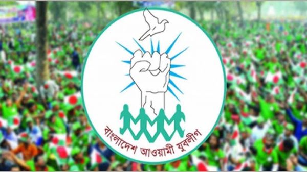 শুদ্ধি অভিযানের প্রতিফলন যুবলীগের কমিটিতে