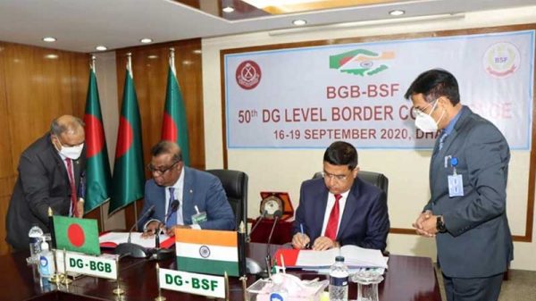 সীমান্ত সম্মেলন : ১৪ বিষয়ে সম্মত বিজিবি-বিএসএফ