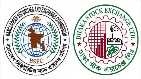 সুযোগ-সুবিধা ঠেকাতে বিএসইসির দ্বারস্থ ডিএসইর কর্মীরা