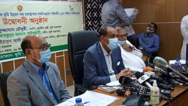 আগামী বছরের জুলাই থেকে ভূমি উন্নয়ন কর অনলাইনে