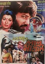 আজ থেকে ২২ বছর আগে হারিয়ে গেছেন জনপ্রিয় চিত্রনায়ক জসিম