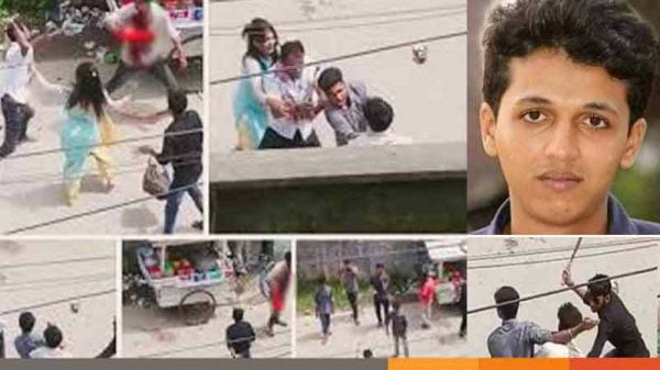 আলোচিত রিফাত হত্যা : ৬ আসামিকে ১০ বছরের দণ্ড, ৩ জন খালাস