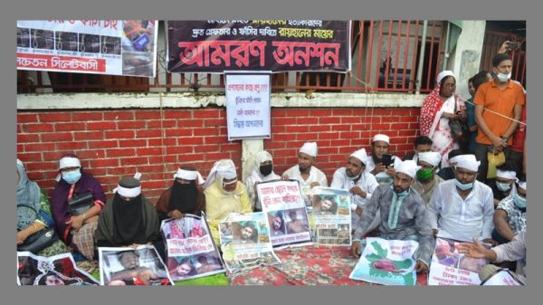 ছেলে হত্যার বিচার চেয়ে আমরণ অনশনে রায়হানের মা