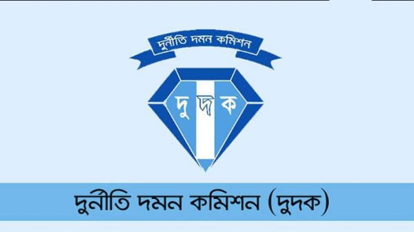 ডেপুটি অ্যাটর্নি জেনারেল জান্নাতুল ফেরদৌসীকে দুদকে তলব