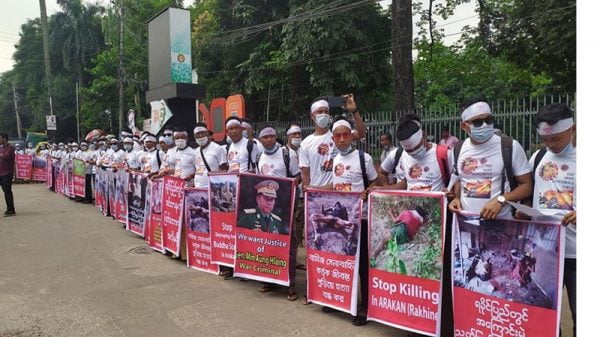 ঢাকায় মিয়ানমারের বিরুদ্ধে রাখাইনদের নজিরবিহীন বিক্ষোভ