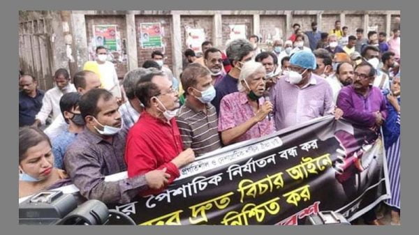 ধর্ষণের সাজা ৫০ বছর কারাদণ্ড করার পরামর্শ ডা. জাফরুল্লাহর