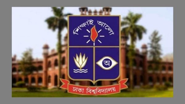 পরীক্ষা ছাড়াই ঢাবিতে শুরু হচ্ছে নতুন সেমিস্টার