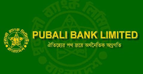 ফাঁকির ৮ কোটি টাকা পরিশোধ করল পূবালী ব্যাংক