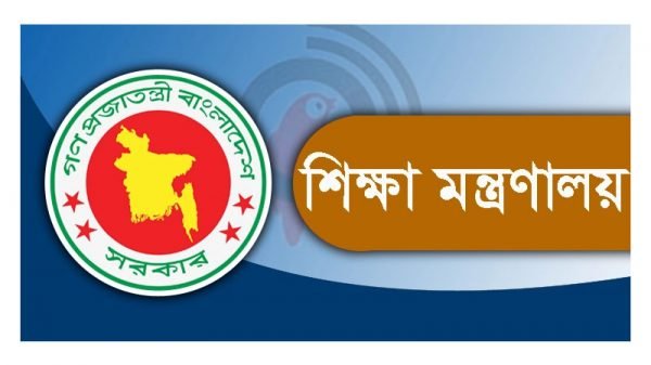 ফের বাড়ছে শিক্ষাপ্রতিষ্ঠানের ছুটি