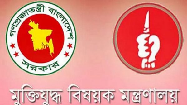 মুক্তিযোদ্ধাদের নামের আগে ‘বীর’ লেখার বিধান করে গেজেট প্রকাশ