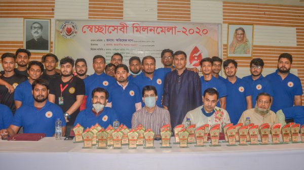 মুরাদনগরে স্বেচ্ছাসেবী সংগঠকদের মিলনমেলা অনুষ্ঠিত