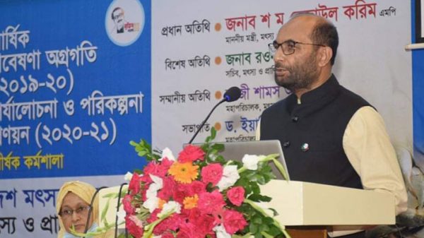 মৎস্য খাত হতে পারে প্রবাসী আয়ের বিকল্প : মন্ত্রী