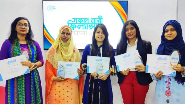 সফল নারী ফ্রিল্যান্সারদের সম্মাননা প্রদান করলো ‘শিখবে সবাই’