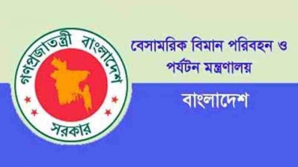 সৌদি প্রবাসীদের টিকিট নিয়ে প্রতারণা : সতর্ক থাকার আহ্বান মন্ত্রণালয়ের