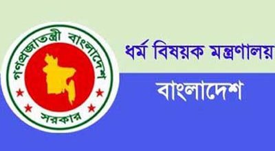 সৌদির ঘোষণার আগেই ওমরাহ নিয়ে প্রচার চালালে ব্যবস্থা