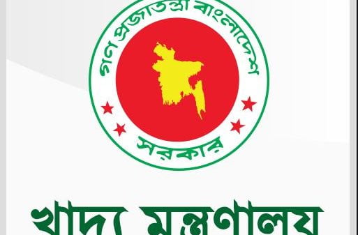 ২৬ টাকা দরে ধান, ৩৭ টাকায় চাল কিনবে সরকার