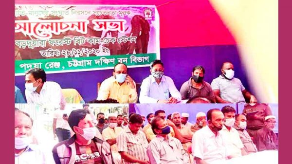 সাতকানিয়ায় মানুষ-হাতি সংঘাত নিরসন ও বন্যহাতি রক্ষায় করণীয় সচেতনতা সভা অনুষ্ঠিত