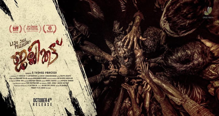 বিতর্কিত ‘জালিকাট্টু’ এবার অস্কারের জন্য ভারতের মনোনীত ছবি!