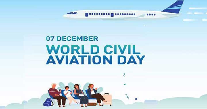 আজ আন্তর্জাতিক বিমান চলাচল দিবস
