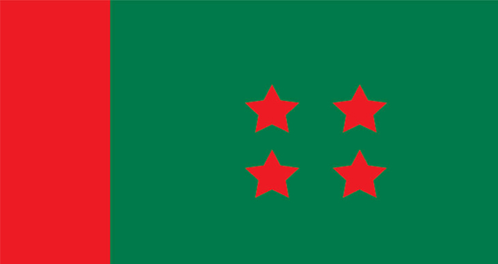 আ. লীগের মনোনয়ন বোর্ডের সভা আগামীকালআ. লীগের মনোনয়ন বোর্ডের সভা আগামীকাল