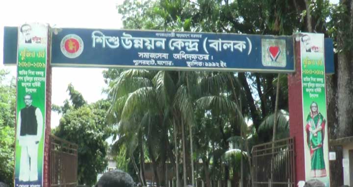 যশোর শিশু উন্নয়ন কেন্দ্র থেকে ৮ কিশোর পালিয়েছে