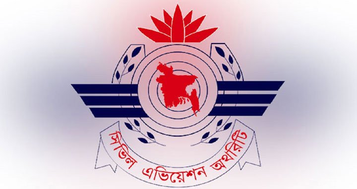 বিদেশফেরতদের করোনা নেগেটিভ সনদ বাধ্যতামূলক