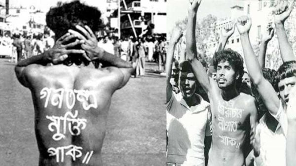 আজ স্বৈরাচার পতন দিবস