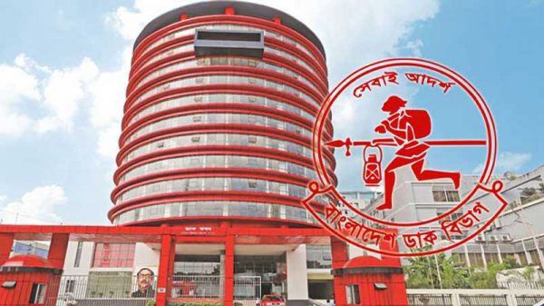 বিবর্ণ হচ্ছে ডাক বিভাগের ৯২ কোটি টাকার দৃষ্টিনন্দন ‘ডাকভবন’