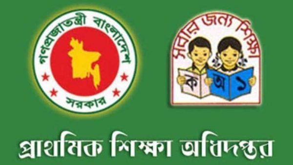 হয়রানি কমাতে প্রাথমিকে মাঠ কর্মকর্তাদের ক্ষমতা বাড়ছে