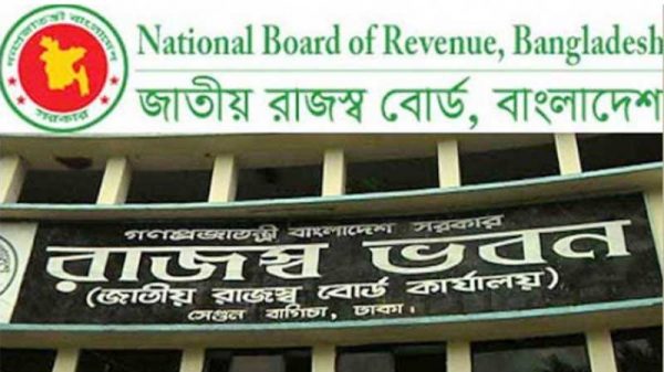 ১৪০ প্রতিষ্ঠান পেল সর্বোচ্চ ভ্যাট প্রদানকারীর সম্মাননা