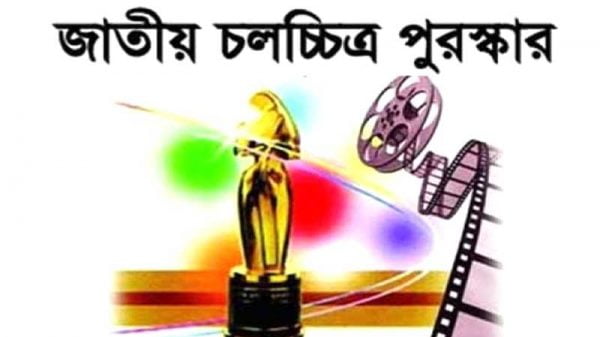 ২০১৯ সালের জাতীয় চলচ্চিত্র পুরস্কার ঘোষণা