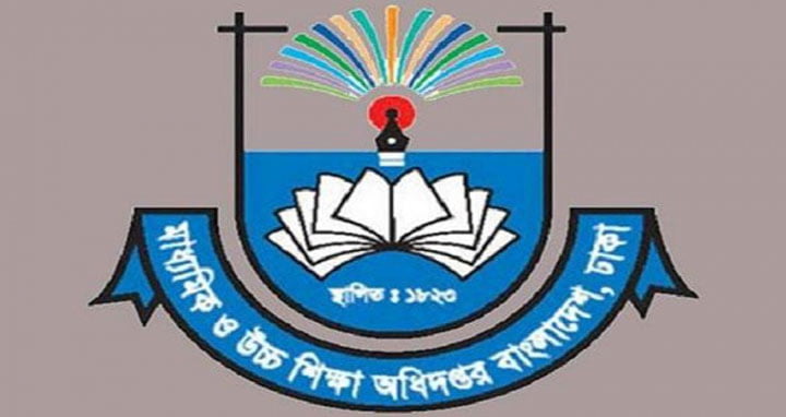 বিজয় দিবস উদযাপনে শিক্ষাপ্রতিষ্ঠানে ৭ নির্দেশনা
