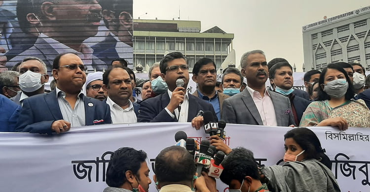 বঙ্গবন্ধুর অপমান ব্যবসায়ীমহল সহ্য করবে না