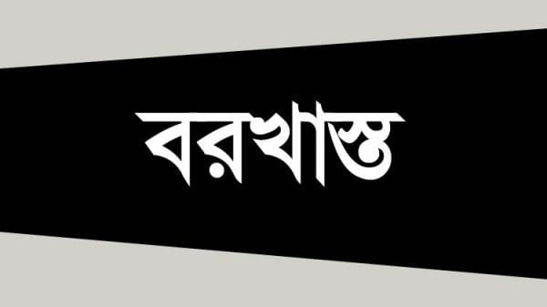 নান্দাইলে ধর্ষণ অভিযোগের মীমাংসার সময় বেঁধে দেয়া সেই এসআই বরখাস্ত