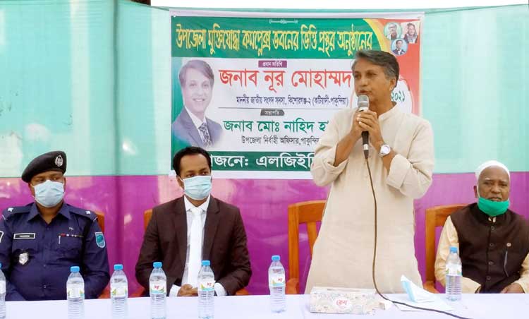 পাকুন্দিয়ায় উপজেলা মুক্তিযোদ্ধা কমপ্লেক্স ভবন নির্মাণ কাজের ভিত্তিপ্রস্তর স্থাপন