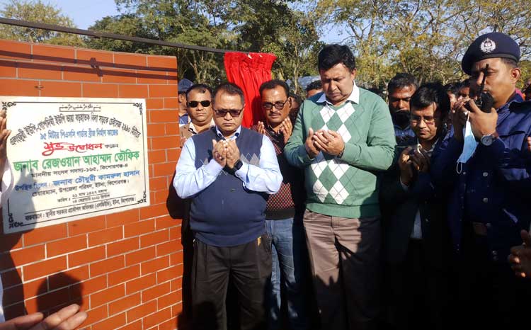 কিশোরগঞ্জে হাওরে দুই উপজেলার যোগাযোগ উন্নয়নে  সেতুর কাজ উদ্বোধন