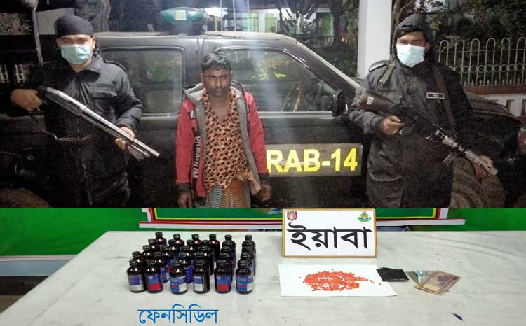 হোসেনপুরে ৪শ’ পিস ইয়াবা ও ৩০ বোতল ফেন্সিডিলসহ মাদক ব্যবসায়ী আটক