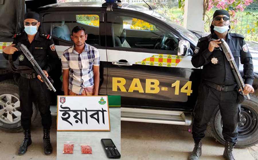 কিশোরগঞ্জে ৩৫০ পিস ইয়াবাসহ মাদক ব্যবসায়ী আটক