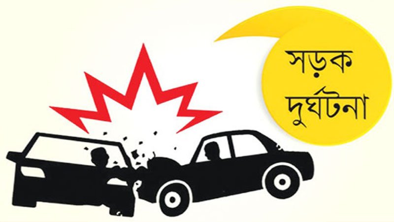 সরিষাবাড়ীতে ট্রাকচাপায় পাটকলের শ্রমিকনেতা নিহত