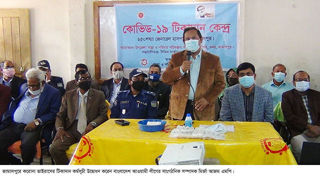 জামালপুরে করোনা ভাইরাসের টিকাদান শুরু