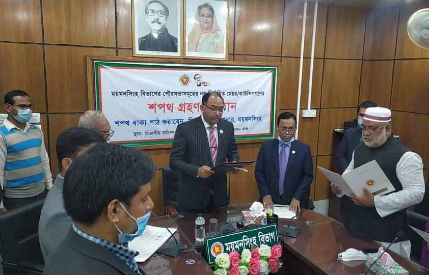 ফুলবাড়িয়া ও মুক্তাগাছা পৌরসভার মেয়র কাউন্সিলরবৃন্দের শপথ গ্রহণ