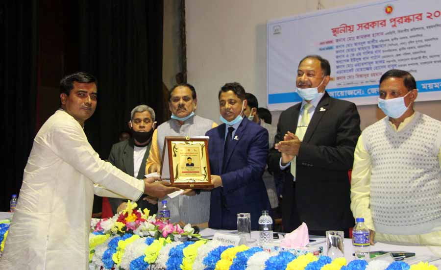 ময়মনসিংহে শ্রেষ্ঠ উপজেলা পরিষদ চেয়ারম্যান হলেন গৌরীপুরের মোফাজ্জল হোসেন খান