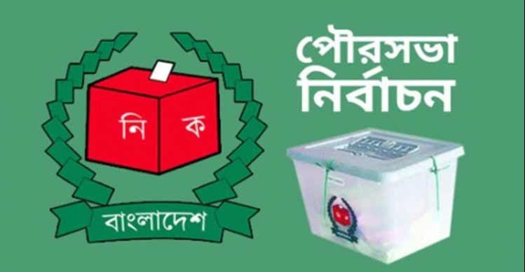 সরিষাবাড়ীতে এক মেয়র প্রার্থীসহ ২৩ জন জামানত হারিয়েছেন