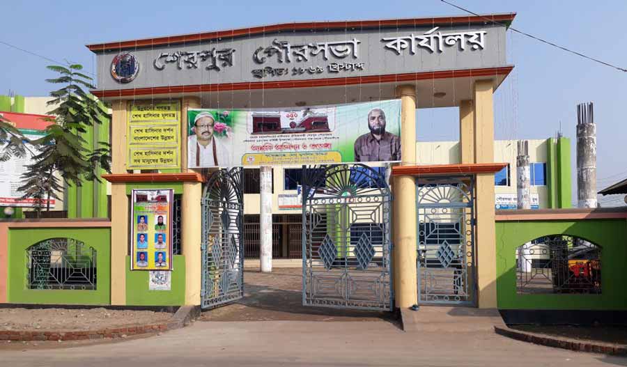 শেরপুর পৌরসভা নির্বাচনে সাধারণ কাউন্সিলর নির্বাচিত যাঁরা