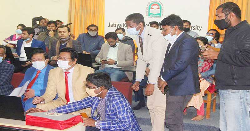 জাককানইবিতে জার্নাল ব্যবস্থাপনা পদ্ধতির ওয়েবসাইট উদ্বোধন